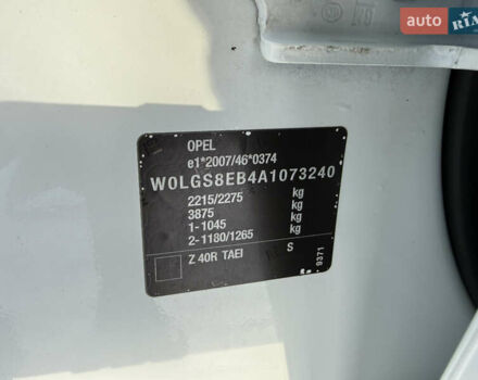 Белый Опель Инсигния, объемом двигателя 1.6 л и пробегом 210 тыс. км за 8000 $, фото 47 на Automoto.ua