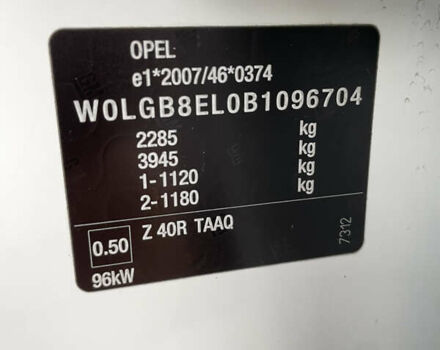 Белый Опель Инсигния, объемом двигателя 1.96 л и пробегом 262 тыс. км за 7500 $, фото 25 на Automoto.ua