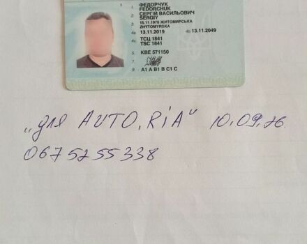 Білий Опель Інсігнія, об'ємом двигуна 2 л та пробігом 130 тис. км за 9500 $, фото 16 на Automoto.ua