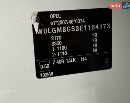 Белый Опель Инсигния, объемом двигателя 2 л и пробегом 179 тыс. км за 9399 $, фото 56 на Automoto.ua