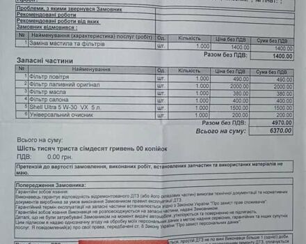 Білий Опель Інсігнія, об'ємом двигуна 1.6 л та пробігом 152 тис. км за 16999 $, фото 185 на Automoto.ua