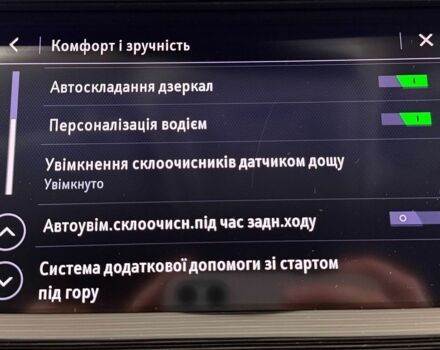 Білий Опель Інсігнія, об'ємом двигуна 1.96 л та пробігом 152 тис. км за 18950 $, фото 36 на Automoto.ua