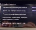 Білий Опель Інсігнія, об'ємом двигуна 1.96 л та пробігом 152 тис. км за 18950 $, фото 35 на Automoto.ua