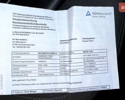 Чорний Опель Інсігнія, об'ємом двигуна 1.8 л та пробігом 189 тис. км за 7700 $, фото 11 на Automoto.ua