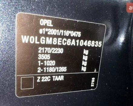 Чорний Опель Інсігнія, об'ємом двигуна 1.8 л та пробігом 189 тис. км за 7700 $, фото 24 на Automoto.ua