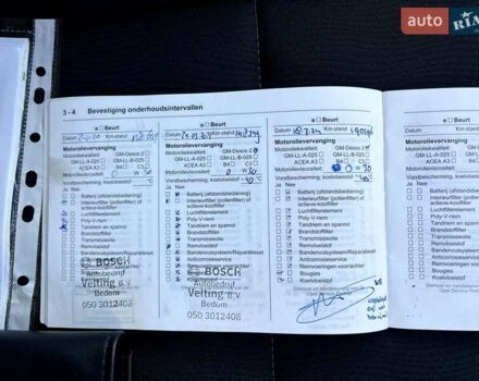 Черный Опель Инсигния, объемом двигателя 1.6 л и пробегом 200 тыс. км за 7999 $, фото 32 на Automoto.ua