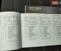 Черный Опель Инсигния, объемом двигателя 1.96 л и пробегом 219 тыс. км за 8200 $, фото 25 на Automoto.ua