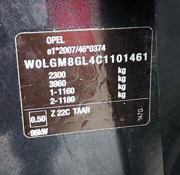 Черный Опель Инсигния, объемом двигателя 1.96 л и пробегом 245 тыс. км за 8599 $, фото 25 на Automoto.ua