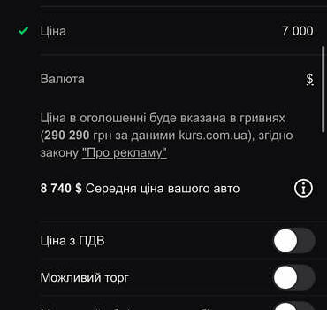 Чорний Опель Інсігнія, об'ємом двигуна 1.96 л та пробігом 231 тис. км за 6800 $, фото 14 на Automoto.ua