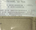 Черный Опель Инсигния, объемом двигателя 2 л и пробегом 169 тыс. км за 10999 $, фото 77 на Automoto.ua