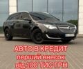 Черный Опель Инсигния, объемом двигателя 2 л и пробегом 240 тыс. км за 3000 $, фото 1 на Automoto.ua