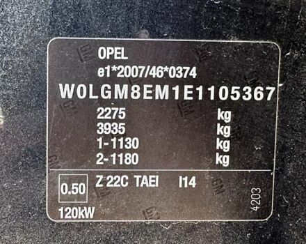 Чорний Опель Інсігнія, об'ємом двигуна 1.96 л та пробігом 196 тис. км за 8900 $, фото 40 на Automoto.ua