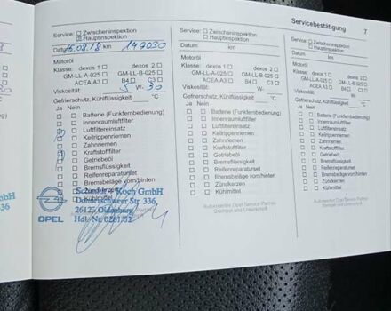 Опель Инсигния 2015 в Киеве на Automoto.ua Черный Опель Инсигния, объемом двигателя 1.96 л и пробегом 194 тыс. км за 12650 $, фото 52 на Automoto.ua
