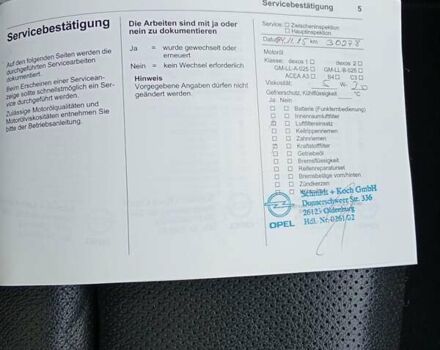 Чорний Опель Інсігнія, об'ємом двигуна 1.96 л та пробігом 198 тис. км за 12500 $, фото 48 на Automoto.ua