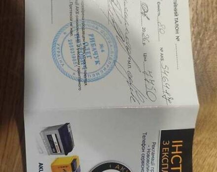 Чорний Опель Інсігнія, об'ємом двигуна 1.96 л та пробігом 165 тис. км за 12850 $, фото 16 на Automoto.ua