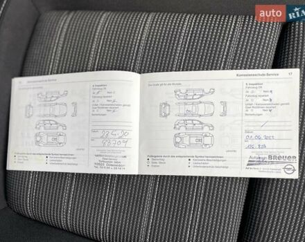 Опель Инсигния 2016 в Сумах на Automoto.ua Черный Опель Инсигния, объемом двигателя 1.6 л и пробегом 211 тыс. км за 13000 $, фото 72 на Automoto.ua