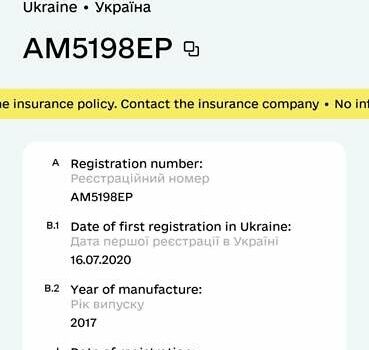 Чорний Опель Інсігнія, об'ємом двигуна 1.96 л та пробігом 212 тис. км за 15300 $, фото 9 на Automoto.ua