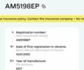 Чорний Опель Інсігнія, об'ємом двигуна 1.96 л та пробігом 212 тис. км за 15300 $, фото 9 на Automoto.ua