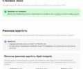 Чорний Опель Інсігнія, об'ємом двигуна 1 л та пробігом 156 тис. км за 4500 $, фото 15 на Automoto.ua