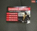 Черный Опель Инсигния, объемом двигателя 1.96 л и пробегом 210 тыс. км за 13500 $, фото 24 на Automoto.ua