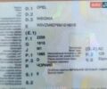 Черный Опель Инсигния, объемом двигателя 2 л и пробегом 166 тыс. км за 16650 $, фото 2 на Automoto.ua
