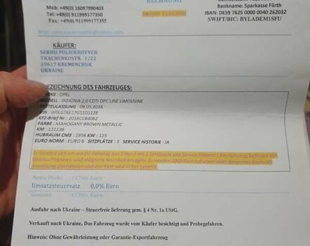 Коричневый Опель Инсигния, объемом двигателя 2 л и пробегом 140 тыс. км за 13800 $, фото 46 на Automoto.ua