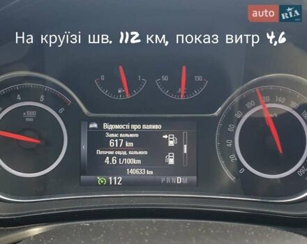 Коричневый Опель Инсигния, объемом двигателя 2 л и пробегом 140 тыс. км за 13800 $, фото 45 на Automoto.ua