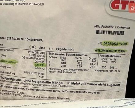 Коричневый Опель Инсигния, объемом двигателя 1.6 л и пробегом 187 тыс. км за 8550 $, фото 47 на Automoto.ua