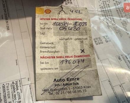 Коричневый Опель Инсигния, объемом двигателя 1.6 л и пробегом 187 тыс. км за 8550 $, фото 41 на Automoto.ua