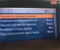 Опель Инсигния, объемом двигателя 1.6 л и пробегом 114 тыс. км за 9300 $, фото 40 на Automoto.ua