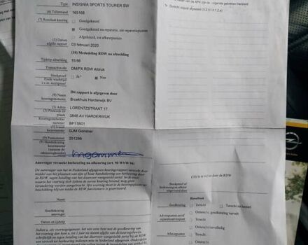 Опель Інсігнія, об'ємом двигуна 1.6 л та пробігом 268 тис. км за 12000 $, фото 1 на Automoto.ua