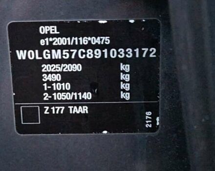 Сірий Опель Інсігнія, об'ємом двигуна 1.8 л та пробігом 245 тис. км за 5999 $, фото 19 на Automoto.ua