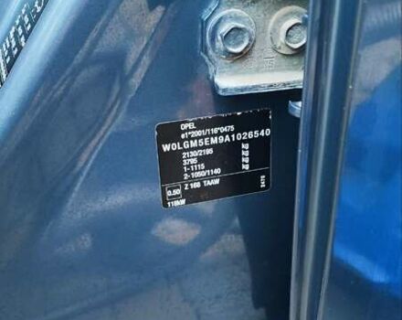 Серый Опель Инсигния, объемом двигателя 1.96 л и пробегом 313 тыс. км за 6700 $, фото 27 на Automoto.ua