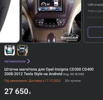 Сірий Опель Інсігнія, об'ємом двигуна 2 л та пробігом 180 тис. км за 8700 $, фото 2 на Automoto.ua