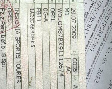 Серый Опель Инсигния, объемом двигателя 1.6 л и пробегом 178 тыс. км за 7700 $, фото 23 на Automoto.ua