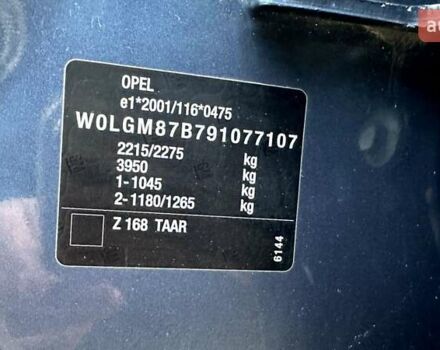 Серый Опель Инсигния, объемом двигателя 1.6 л и пробегом 131 тыс. км за 7700 $, фото 22 на Automoto.ua