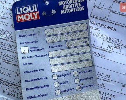 Серый Опель Инсигния, объемом двигателя 1.6 л и пробегом 131 тыс. км за 7700 $, фото 15 на Automoto.ua