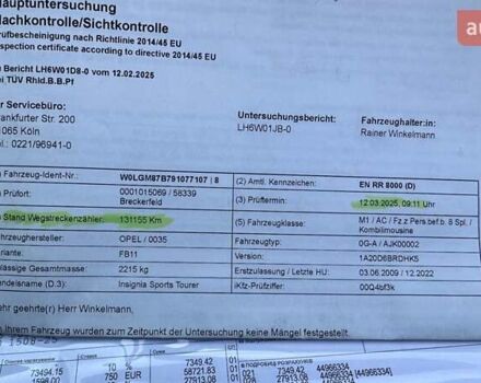 Серый Опель Инсигния, объемом двигателя 1.6 л и пробегом 131 тыс. км за 7700 $, фото 14 на Automoto.ua