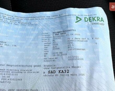 Серый Опель Инсигния, объемом двигателя 1.8 л и пробегом 200 тыс. км за 7650 $, фото 12 на Automoto.ua