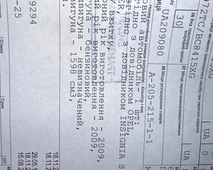 Серый Опель Инсигния, объемом двигателя 1.6 л и пробегом 178 тыс. км за 7700 $, фото 22 на Automoto.ua