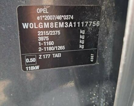 Серый Опель Инсигния, объемом двигателя 1.96 л и пробегом 256 тыс. км за 7800 $, фото 34 на Automoto.ua