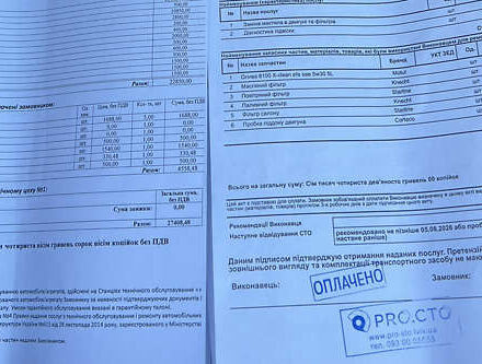 Серый Опель Инсигния, объемом двигателя 2 л и пробегом 323 тыс. км за 6900 $, фото 21 на Automoto.ua