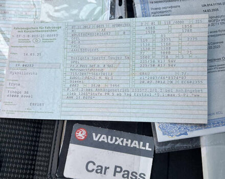 Серый Опель Инсигния, объемом двигателя 2 л и пробегом 213 тыс. км за 8950 $, фото 95 на Automoto.ua