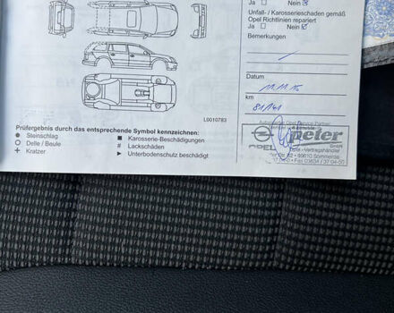 Серый Опель Инсигния, объемом двигателя 2 л и пробегом 213 тыс. км за 9495 $, фото 91 на Automoto.ua