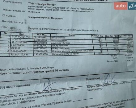 Сірий Опель Інсігнія, об'ємом двигуна 1.96 л та пробігом 251 тис. км за 7300 $, фото 76 на Automoto.ua