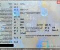 Серый Опель Инсигния, объемом двигателя 1.96 л и пробегом 323 тыс. км за 9500 $, фото 16 на Automoto.ua
