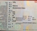 Сірий Опель Інсігнія, об'ємом двигуна 1.96 л та пробігом 293 тис. км за 8500 $, фото 23 на Automoto.ua