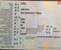 Серый Опель Инсигния, объемом двигателя 1.96 л и пробегом 293 тыс. км за 8500 $, фото 23 на Automoto.ua