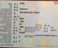 Сірий Опель Інсігнія, об'ємом двигуна 1.96 л та пробігом 295 тис. км за 7700 $, фото 23 на Automoto.ua