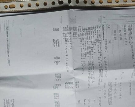 Серый Опель Инсигния, объемом двигателя 1.6 л и пробегом 237 тыс. км за 11150 $, фото 45 на Automoto.ua